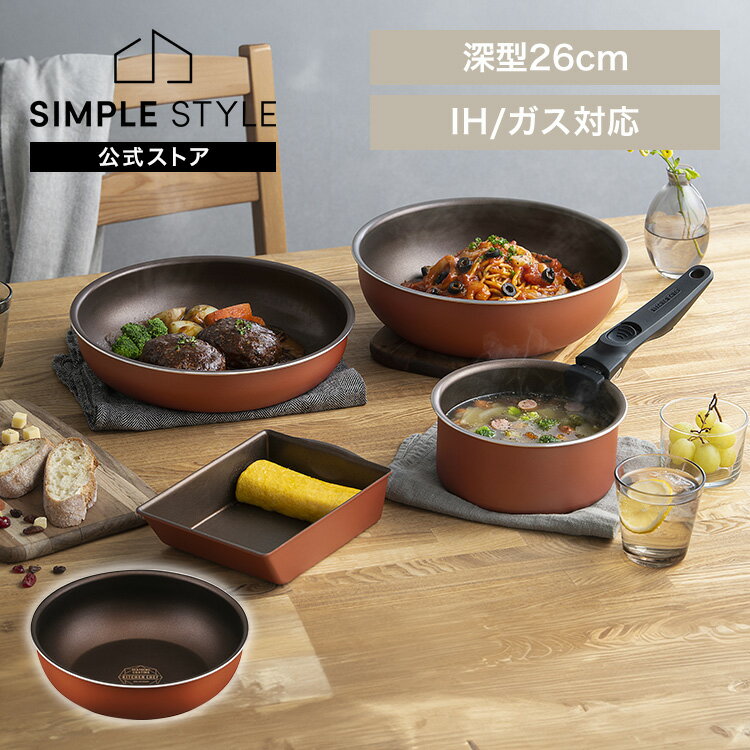 LINEϿ200ߥեݥ󡪡 ե饤ѥ ihб ih б 26cm  ü꤬   襤  ñ ϥɥ ɥȥѥ IH ֤ʤ26cm ᥿åСߥꥪ ꥹ PDCI-T26W