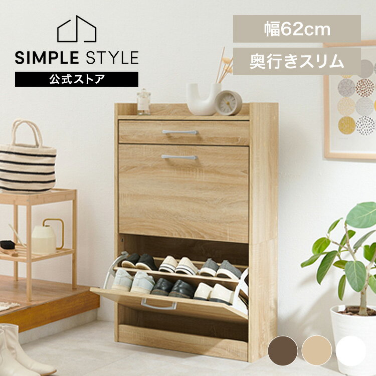 【LINE登録で200円オフクーポン！】 縦型シューズラック RSR-1704 送料無料 シューズラ