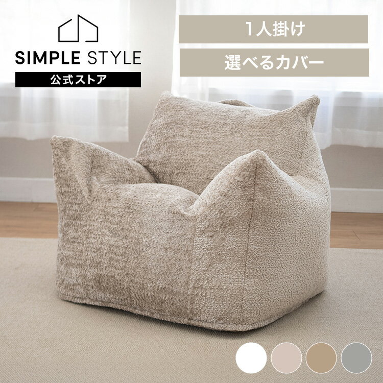 楽天市場】hugMe(インテリア・寝具・収納)の通販 楽天市場】hugMe(インテリア・寝具・収納)の通販