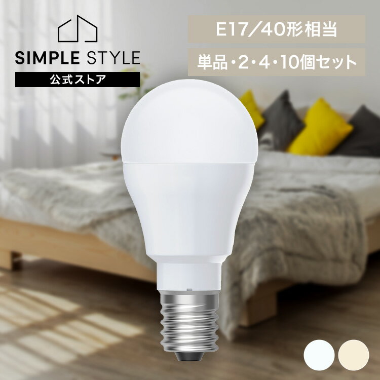 LINEͧϿǺ1,500OFFݥۡ٤Ŀ ledŵ e17 40w  1 2 4 10  ŵ忧 ۸ 5ǯݾ ʥ LED ŵ E17  ݽ  ޤȤ㤤 LDA3N-G-E17/W-4T9 LDA3L-G-E17/W-4T9 4T92P *