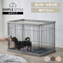 犬 ケージ アイリスオーヤマ ペット 小型犬 中型犬 木目調 室内 サークル ゲージ ペットサークル 組み立て簡単 おしゃれ 小型 中型 PWSR-960V【i...