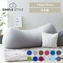 【LINE登録で200円オフクーポン!】 ソファー 二人掛け ソファーベッド ソファベッド クッション 大きい ビーズクッション 特大サイズ ソファ 在宅ワーク...