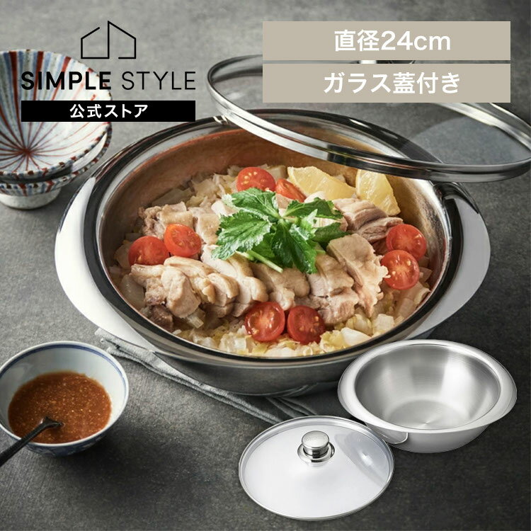 【LINEお友だち登録で最大1,500円OFFクーポン】家庭用品 鍋 フライパンマイヤー ニューパン 24cm ガラス蓋付 PM-NP24Tマイヤー コーティングフリー 多層鋼 スタイリッシュ マルチに活躍 優れた蓄熱性 オーブン使用可能 IH対応 土鍋としても スタッキング可能