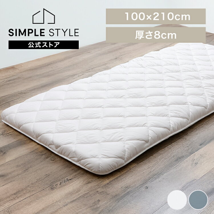 【LINEお友だち登録で最大1,500円OFFクーポン】体圧分散敷ふとん 体圧分散 敷ふとん 防ダニ 折りたたみ 高反発 抗菌防臭 ホワイト グレー【TD】 【代引不可】【2512sj】