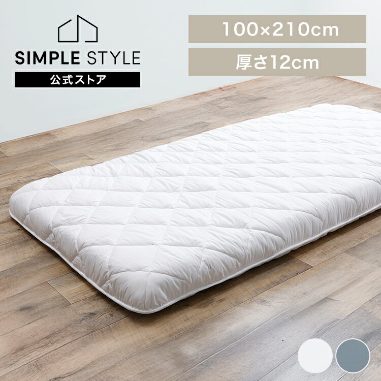 【LINEお友だち登録で最大1,500円OFFクーポン】5層超ボリューム敷ふとん 体圧分散 敷ふとん 防ダニ 折りたたみ 高反発 5層 抗菌防臭 ホワイト グレー【TD】 【代引不可】【2512ss】(3)