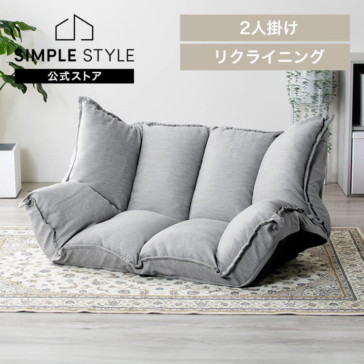 収納家具 ソファボリュームマルチソファ/ポリーナ3【PORINA3】 CG-SF061FR-4-VLマルチソファ ローソフ..