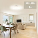 シーリングライト LED 12畳用 LEDシーリングライト 5.0Qシリーズ 12畳 調光 プレーン CEA12D-5.0Q 12畳 調光 丸型 タイマー 節電モード 省エネ リモコン付き 照明器具 天井照明 LEDライト ルームライト リビング ダイニング 寝室 新生活 アイリスオーヤマ