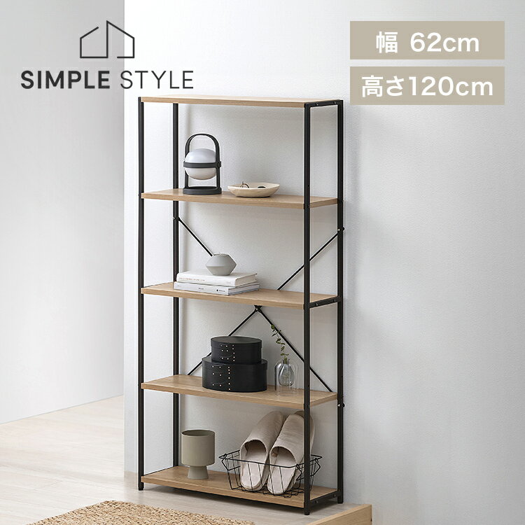 【LINEお友だち登録で最大1,500円OFFクーポン】【組立サービス対象】ラック オープンラック オープンシェルフ シェルフ 幅62 奥行20 棚 スリム おしゃれ 北欧 スリムラック ディスプレイラック 本棚 ブック 収納 コンパクト トイレ収納 キッチン 隙間収納 木目 HSR-625