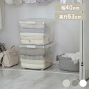 【LINE登録で200円オフクーポン!】 収納ケース 積み重ね 収納ボックス 衣装ケース 押し入れ クローゼット おしゃれ かわいい フタ付き キャスター付き 衣類収納 新生活 単品 クローゼットキャリー ホワイト/クリア ライトベージュ ダークグレー アイリスオーヤマ AA-530