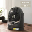 【LINE登録で200円オフクーポン!】 卓上扇 マカロンmini ブラック TAF-MKM10-B サーキュレーター 扇風機 ファン 卓上 小型 小さめ 首振り 調節機能 静音 オフィス デスク リモート TAFMKM10B アイリスオーヤマ SimpleStyle シンプルスタイル 新生活