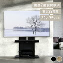 【LINE登録で200円オフクーポン!】 テレビ台 壁掛け風 スタンドテレビ台 UTS-900R-BO UTS-900R-LN ライトナチュラル 送料無料 テレビ台 テレビ スタンド スッキリ 高さ調節 省スペース テレビスタンド テレビラック アイリスオーヤマ【AR対応】 SimpleStyle 新生活 地震対策