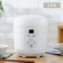【LINEお友だち登録で最大1,500円OFFクーポン】ジャー炊飯器 1.5合 ホワイト RC-MF15-W炊飯器 1人暮らし コンパクト炊飯器 コンパクト 軽量 炊飯 ヘルシー 一人暮らし お手入れ 種類 マイコン炊飯器 選べる 少量 早炊き ダイエッ SimpleStyle シンプルスタイル