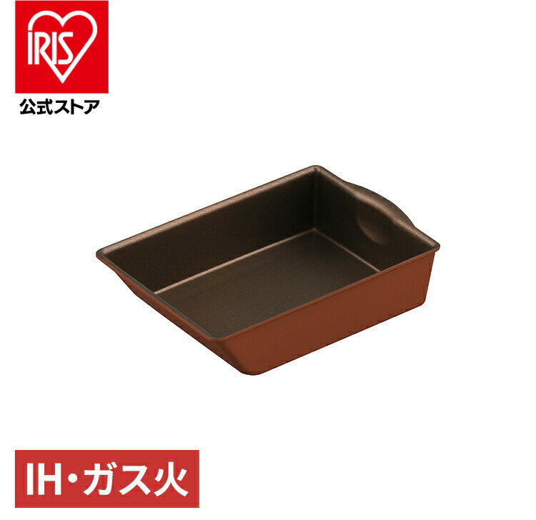 【楽天スーパーSALE！6/4 20:00~】 ※527400へ切替※卵焼き フライパン ih対応 スクエア ih ガス火対応 20×14cm 取っ手が取れる お皿 おしゃれ かわいい 新生活 単品 ハンドル別売り ダイヤモンドコートパン IH エッグパン メタリックバーミリオン アイリスオーヤマ PDCI-TE