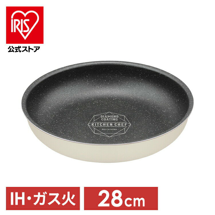 【LINEお友だち登録で最大1,500円OFFクーポン】フライパン ih対応 白 ih ガス火対応 28cm 取っ手が取れる お皿 おしゃれ かわいい 単品 ハンドル別売り ダイヤモンドコートパン IH フライパン28cm アイボリー DCI-T28F