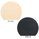 【LINE登録で200円オフクーポン!】 まな板 丸い キッチン用品 食洗機対応 丸いまな板 耐熱エラストマー 小 1009853丸いまな板 かまぼこ型 エラストマー 食洗機対応 カッティングボード 抗菌加工 刃当たり D型 耐熱 ベージュ ブラック【D】