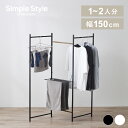 【LINE登録で200円オフクーポン!】 物干し 室内 折りたたみ 洗濯物干し 物干しスタンド 物干し台 おしゃれ コンパクト スリム パネル型 タオルハンガー 部屋干し 洗濯 一人暮らし 一人用 折りたたみ物干し3連 ブラック ホワイト アイリスオーヤマ OTM-150R 2506SS