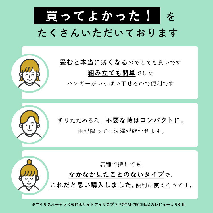 【LINEお友だち登録で最大1,500円OFFクーポン】物干し 室内 折りたたみ 洗濯物干し...