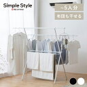 【LINE登録で500円OFF】 物干し 大容量 室内 折りたたみ 完成品簡単組立スタイル物干し 伸縮自在 大容量 簡単 組立 布団干し 物干し竿 物干し台 シ...