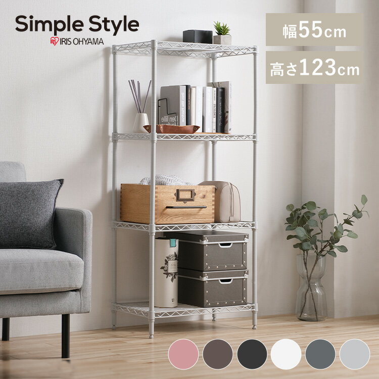 カラーメタルラック 幅55cm CMM-55124 全6色 送料無料 ラック 棚 メタルラック 本体 シェルフ 収納棚 オープンラック キッチンラック レンジ台 本棚 ディスプレイラック オフィス収納 奥行35 高さ123 4段 アイリスオーヤマ 新生活