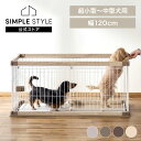 犬 ケージ アイリスオーヤマ ペット 小型犬 中型犬 木目調 室内 ペットサークル ゲージ サークル ペットケージ 組み立て簡単 おしゃれ 小型 中型 PWSR...