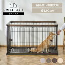犬 ケージ おしゃれ ゲージ サークル アイリスオーヤマ ペット 小型 中型 木目調 室内 ペット ペット 組み立て簡単 小型 中型 PWSR-1280V