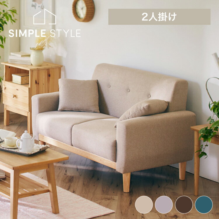 NDstyle３人掛けソファ 金属脚 スウェード調ノダファニチャー ベージュ 札幌市手稲区 - 3人掛けソファ
