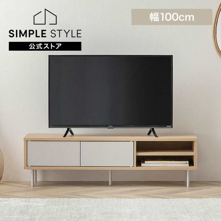 楽天市場】あす楽(テレビ台・ローボード|収納家具 楽天市場】あす楽(テレビ台・ローボード|収納家具