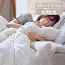【LINE登録で500円OFF】 掛け布団 セミダブル 暖かい 冬 高機能 保湿 わた 掛けふとん洗える 洗濯OK 冬 送料無料 抗菌防臭 高機能保湿わた 掛け...