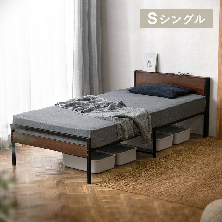 【LINEお友だち登録で最大1,500円OFFクーポン】宮付きウッドパイプベッドS WPB-S ブラック宮付き ウッドパイプベッド パイプベッド ベッド ヘッドボード付き コンセント付き シングル コンセント ひとり暮らし 収納 SimpleStyle シンプルスタイル
