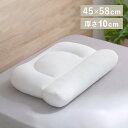 【LINE登録で200円オフクーポン!】 首サポートまくら PLW-SNB4558 送料無料 首サポート 枕 まくら ストレートネック 巻き肩 スマホ首 首 後頭部 ストレッチ サポート アイリスオーヤマ 低反発 オーダーメイド 一人暮らし SimpleStyle シンプルスタイル 新生活