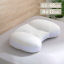 【LINE登録で200円オフクーポン!】 横向き寝まくら PLW-SSB4368 送料無料 横向き寝 枕 まくら 仰向け寝 ワイドサイズ 横向き 仰向け サポート 首 頭 アイリスオーヤマ やわらかい SimpleStyle シンプルスタイル 新生活