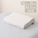 【LINE登録で500円OFF】 枕 エアリーピローコンパクトタイプ 低反発 高反発 送料無料 枕 エアリー Airy ピロー エアリーピロー コンパクト 低反...