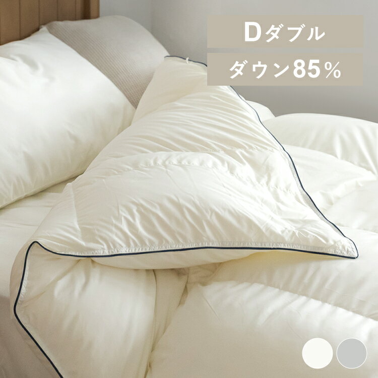 LINEϿ200ߥեݥ󡪡  ֥ WDD85% ۥ磻ȥå 85% WDD 0.9kg D 350dp ...
