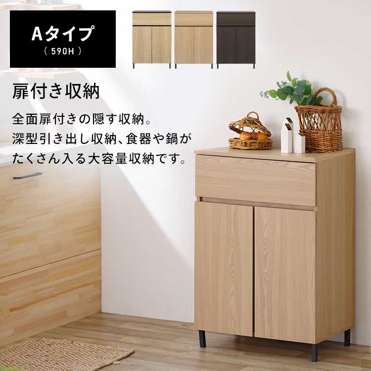 【LINEお友だち登録で最大1,500円OFFクーポン】食器棚 レンジ台 ロータイプ キッチ...