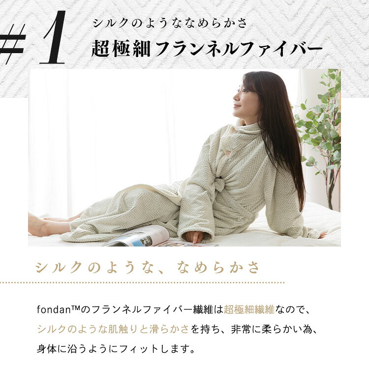 ★着る毛布 かわいい レディース メンズ 静電気防止 ロング 子供 ルームウェア 冬 もこもこ かわいい fondan 可愛い 長袖毛布 保湿 ロングサイズ 大人 ショート丈 節電 グッズ 防災 災害 寒さ対策 防寒対策 あったかグッズ 【2025在限】 simple-style-r-10000916 SIMPLE STYLE 楽天市場店 サンプル画像2