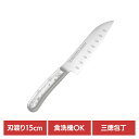三徳包丁 包丁 オールステンレス 関孫六ー桜オールステンレス包丁II 67034900三徳包丁 包丁 オールステンレス ステンレス 関孫六 貝印 桜 花柄 三徳...