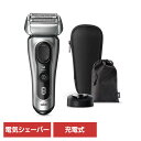 ブラウン 髭剃り シェーバー BRAUN シェーバー シリーズ8 8517s-Vブラウン 髭剃り シェーバー 電気シェーバー ひげそり メンズシェーバー 充電 ...