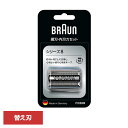 ブラウン 替刃 シェーバー BRAUN 替刃 シリーズ8 F/C83Mブラウン 替刃 シェーバー 替え刃 別売 オプション 部品 髭剃り 電気シェーバー BRA...