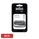ブラウン 替刃 シェーバー BRAUN 替刃 シリーズ7 F/C74Sブラウン 替刃 シェーバー 替え刃 別売 オプション 部品 髭剃り 電気シェーバー BRA...