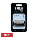ブラウン 替刃 シェーバー BRAUN 替刃 シリーズ6 F/C64Bブラウン 替刃 シェーバー 替え刃 別売 オプション 部品 髭剃り 電気シェーバー BRA...