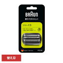 ブラウン 替刃 シェーバー BRAUN 替刃 シリーズ3 F/C21Bブラウン 替刃 シェーバー 替え刃 別売 オプション 部品 髭剃り 電気シェーバー BRA...