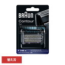 ブラウン 替刃 シェーバー BRAUN 替刃 コンビパックブラック F/C31Bブラウン 替刃 シェーバー 替え刃 別売 オプション 部品 髭剃り 電気シェーバ...