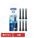 替えブラシ Oral-B 電動歯ブラシ用 BRAUN オーラルB 替えブラシ アルティメイトクリーン (6本入) ブラック iORBCB-6EL替えブラシ 交換用 丸型 回転ブラシ 歯ブラシ オーラルケア 口腔ケア 電動歯ブラシ ブラウン BRAUN オーラルビー オーラルB Oral-B(2)