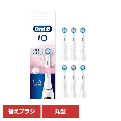 替えブラシ Oral-B 電動歯ブラシ用 BRAUN オーラルB 替えブラシ ジェントルケア (6本入) ホワイト iORBSW-6EL替えブラシ 交換用 丸型 回転ブラシ 歯ブラシ オーラルケア 口腔ケア 電動歯ブラシ ブラウン BRAUN オーラルビー オーラルB Oral-B 替えブラシ Oral-B 電動歯ブラシ用 BRAUN オーラルB 替えブラシ ジェントルケア (6本入) ホワイト iORBSW-6EL替えブラシ 交換用 丸型 回転ブラシ 歯ブラシ オーラルケア 口腔ケア 電動歯ブラシ ブラウン BRAUN オーラルビー オーラルB Oral-B