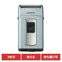 理美容家電 シェーバー フェイスシェーバー水洗いポケそり3枚刃 メタリックグレー S-627 ロゼンスター (メール便)