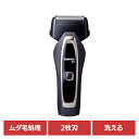 理美容家電 シェーバー フェイスシェーバー水洗い充電交流式シェーバー【2枚刃】 ブラック RA-131EXF ロゼンスター