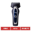 理美容家電 シェーバー フェイスシェーバー水洗い充電交流両用式シェーバー【3枚刃】 ブラック/ブルー SR-949 ロゼンスター