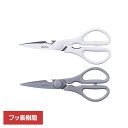 調理 製菓 調理バサミ 料理はさみ 洗いやすい キッチンバサミ キッチンバサミ 洗いやすい 分解できるハサミ 軽量設計 ステンレス製 多機能バサミ 衛生的 料理...
