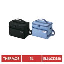 サーモス ソフトクーラー ファスナー付 底びょう付 撥水加工 ソフトクーラー 5L RFD-0051さーもす THERMOS クーラーバッグ 撥水加工生地 ファスナー付 底びょう付 ショルダーストラップ付 ライトブルー オールブラック