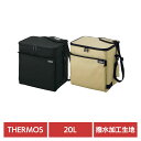 サーモス ソフトクーラー ファスナー付 底びょう付 撥水加工 ソフトクーラー 20L RFD-0201さーもす THERMOS ソフトクーラー 撥水加工生地 ファスナー付 底びょう付 ショルダーストラップ付 ポケット付き サンドベージュ オールブラック